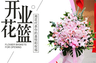 浙江省绍兴上虞区章镇镇花坎村花篮配送